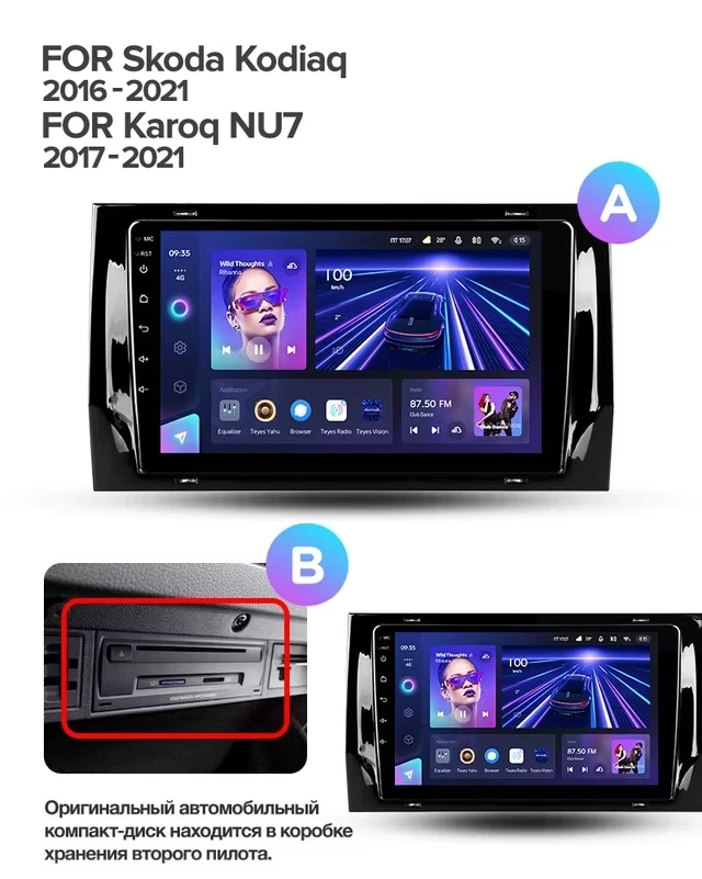 Штатная магнитола Teyes CC3L 4/32 Skoda Kodiaq (2016-2021) Тип-A