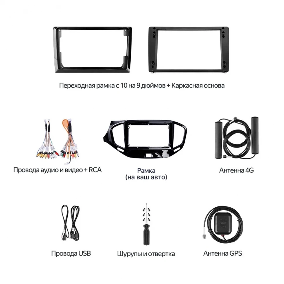 Штатная магнитола Teyes CC4 Pro 8/128 Opel Vivaro C (2019-2024) (13")