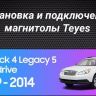 Штатная магнитола Teyes CC3L WiFi 2/32 Subaru Outback 4 (2009-2014)