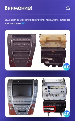 Штатная магнитола Teyes CC3 4/32 Lexus ES350 5 V XV40 (2006-2012) Тип-C