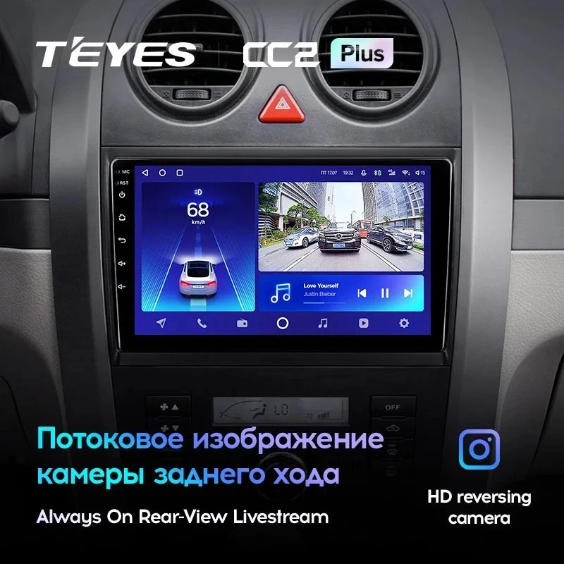 Штатная магнитола Teyes CC2 Plus 4/32 Great Wall Hover H3 H5 (2011-2016)