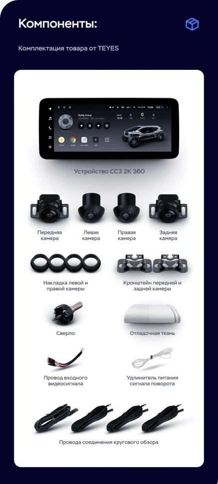 Штатная магнитола Teyes LUX ONE 360 6/128 Volkswagen Passat (2005-2011)