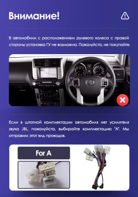 Штатная магнитола Teyes CC3 4/64 Toyota Land Cruiser Prado 150 (2009-2013) F1 Тип-A