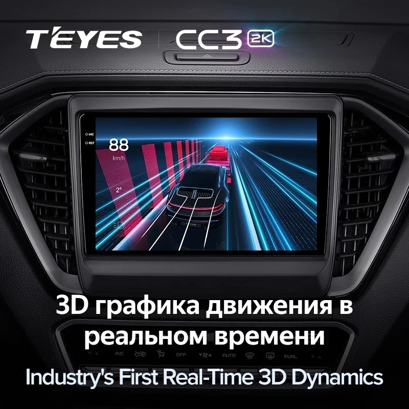 Штатная магнитола Teyes CC3 2K 4/64 lsuzu D-MAX 3 RG (2019-2023)