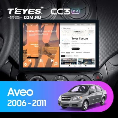 Штатная магнитола Teyes CC3 2K 4/64 Chevrolet Aveo (2006-2011) (11")