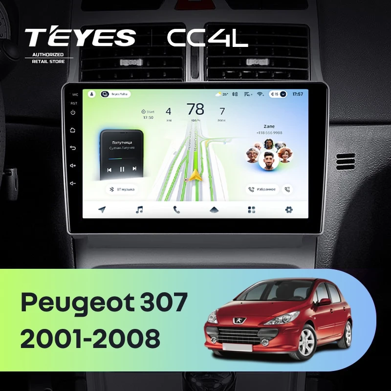 Штатная магнитола Teyes CC4L 4/64 Peugeot 307 1 (2001-2008)