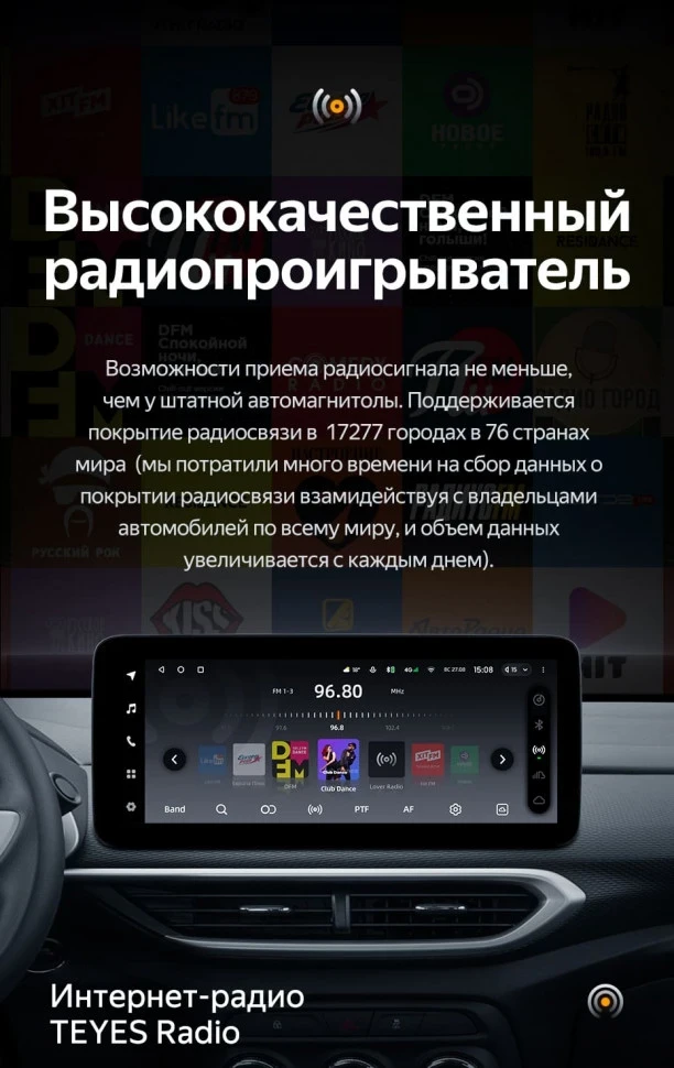 Штатная магнитола Teyes LUX ONE 6/128 Chevrolet Tracker 4 (2019-2023) Тип-B