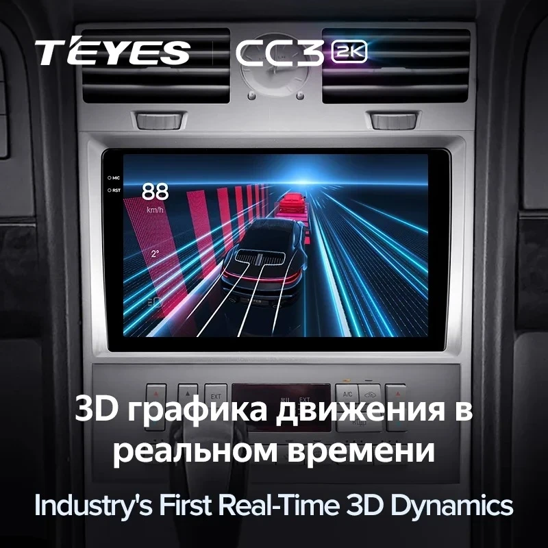 Штатная магнитола Teyes CC3 2K 4/64 Lincoln Navigator (2002-2006)