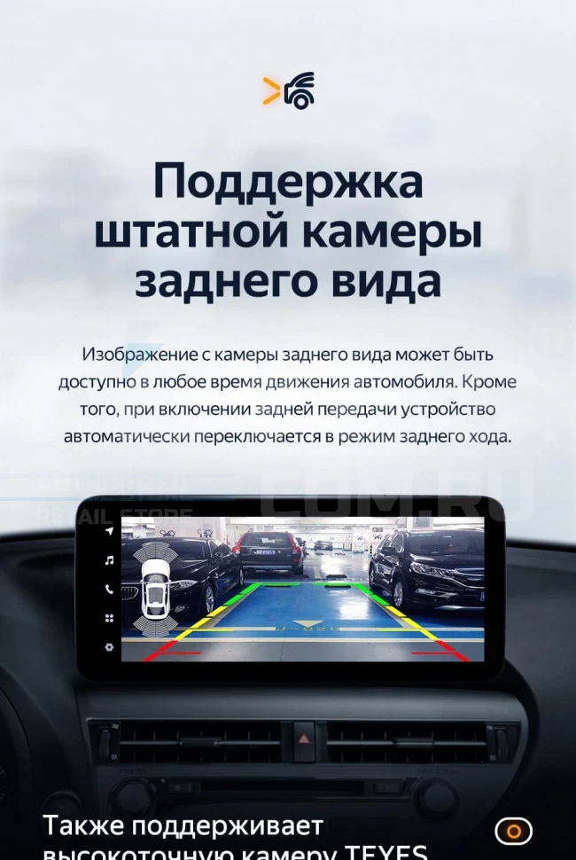 Штатная магнитола Teyes LUX ONE 4/64 Audi Q5 8R (2008-2017) Тип-B