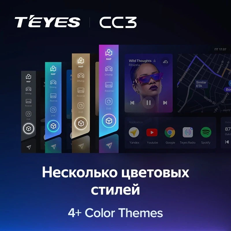 Штатная магнитола Teyes CC3 4/32 Hyundai Solaris 2 (2020-2021)
