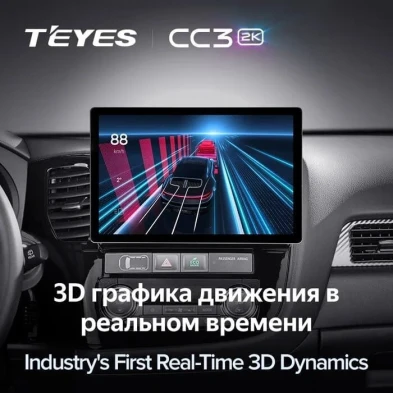 Штатная магнитола Teyes CC3 2K 4/64 Hyundai Solaris 1 (2010-2016) F1 (13")