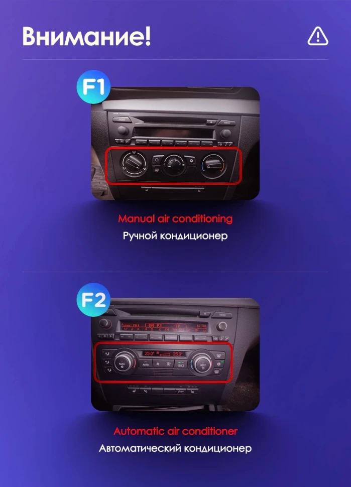 Переходная рамка BMW 1-Series E88 E82 E81 E87 (2004-2011) F2 (9")