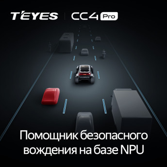Штатная магнитола Teyes CC4 Pro 12/256 Lada Vesta NG (2023-2026) Тип-A (матовая)