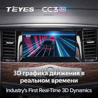 Штатная магнитола Teyes CC3 2K 4/32 Infiniti QX56 (2010-2013)