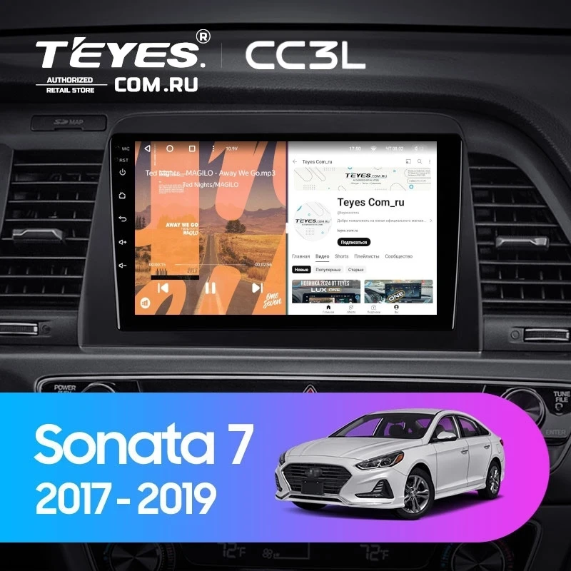 Штатная магнитола Teyes CC3L 4/64 Hyundai Sonata 7 LF (2017-2019)