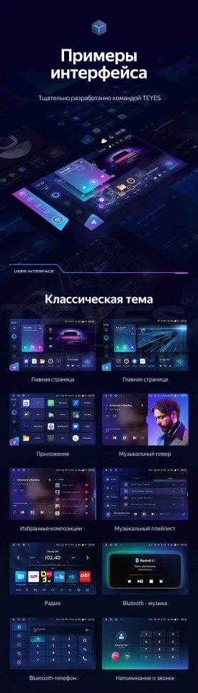 Штатная магнитола Teyes CC3 2K 4/64 Volkswagen EOS (2006-2015) (13")