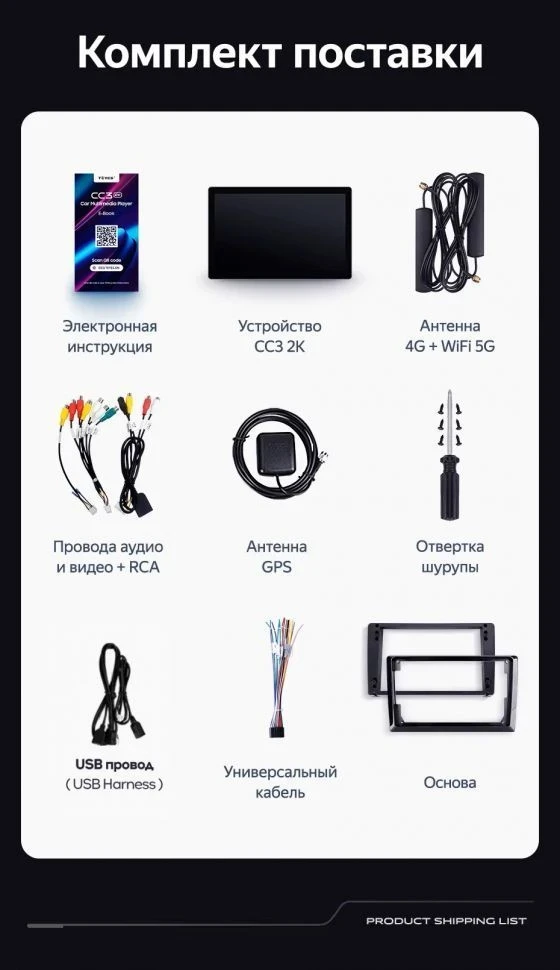 Штатная магнитола Teyes CC3 2K 4/32 Ford Mondeo 4 (2011-2014) (11")