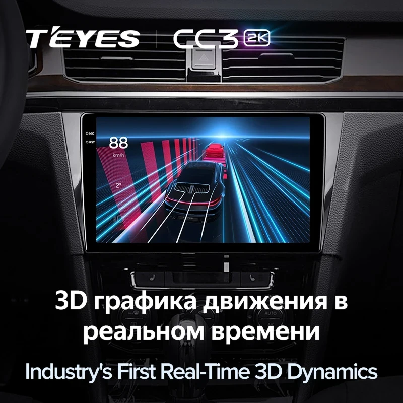 Штатная магнитола Teyes CC3 2K 4/32 Volkswagen Bora 4 (2016-2022)