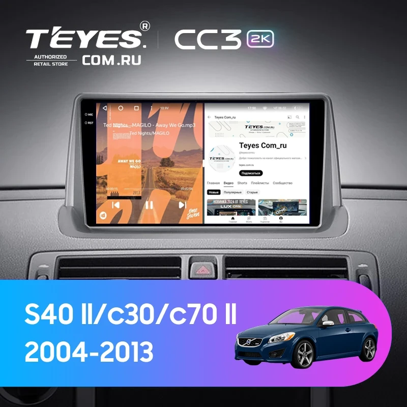 Штатная магнитола Teyes CC3 2K 4/64 Volvo C30 (2006-2013) (0din)