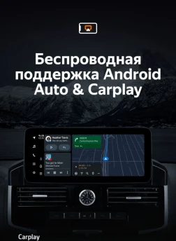 Штатная магнитола Teyes LUX ONE 6/128 Toyota Land Cruiser 200 (2007-2015) Тип-A