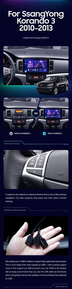 Штатная магнитола Teyes CC3L 4/32 SsangYong Korando 3 (2010-2013)