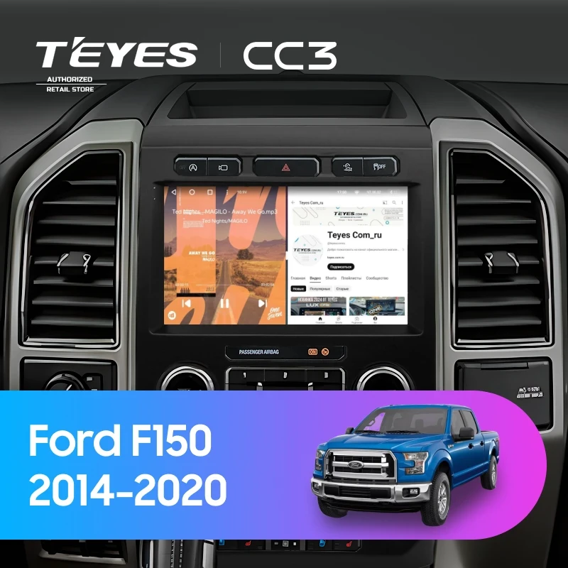 Штатная магнитола Teyes CC3 4/32 Ford F150 (2014-2020) Тип-B