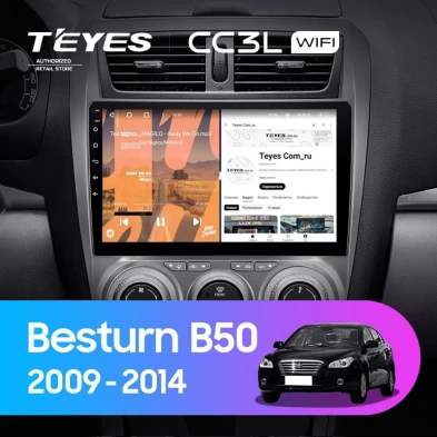 Штатная магнитола Teyes CC3L WiFi 2/32 FAW Besturn B50 (2009-2014) F2