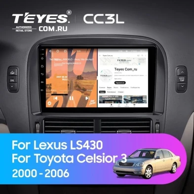 Штатная магнитола Teyes CC3L 4/32 Toyota Celsior XF30 (2000-2006) F2