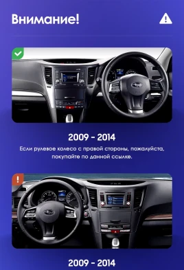 Штатная магнитола Teyes CC3 2K 360 6/128 Subaru Legacy 5 (2009-2014) Правый руль