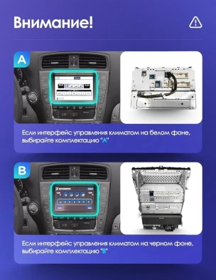 Штатная магнитола Teyes CC3 2K 4/64 Lexus IS250 XE20 (2005-2013) (Hm) Тип-A