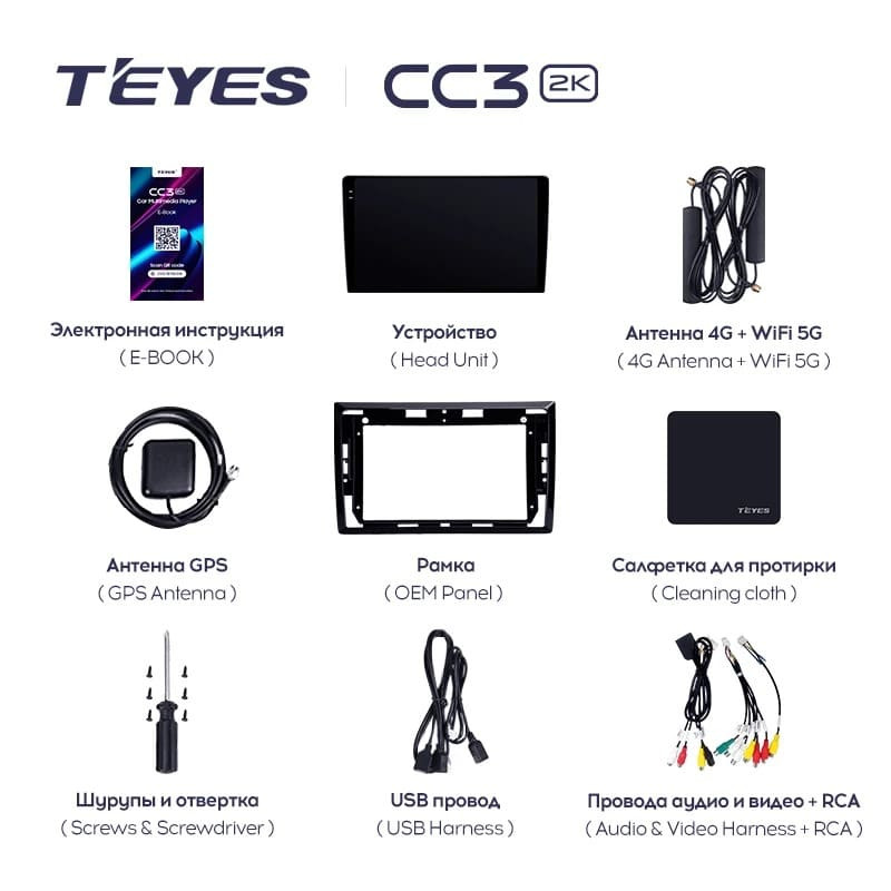 Штатная магнитола Teyes CC3 2K 6/128 Volkswagen Beetle A5 (2011-2019) (10 inch Universal)