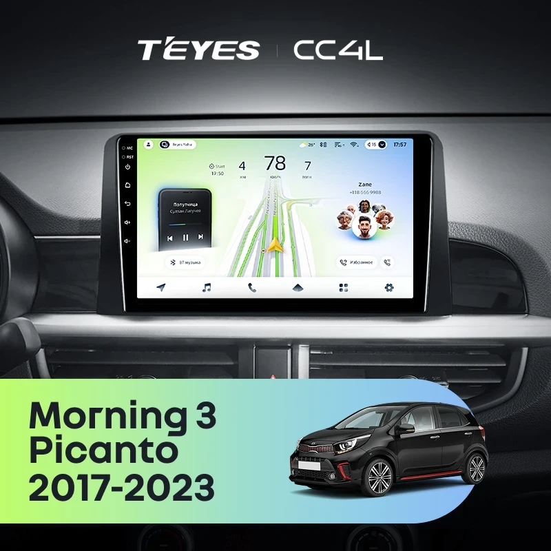 Штатная магнитола Teyes CC4L 4/64 Kia Morning 3 (2017-2023) Тип-A