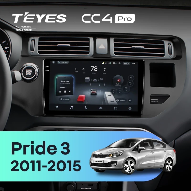 Штатная магнитола Teyes CC4 Pro 8/128 Kia Pride 3 (2011-2015)
