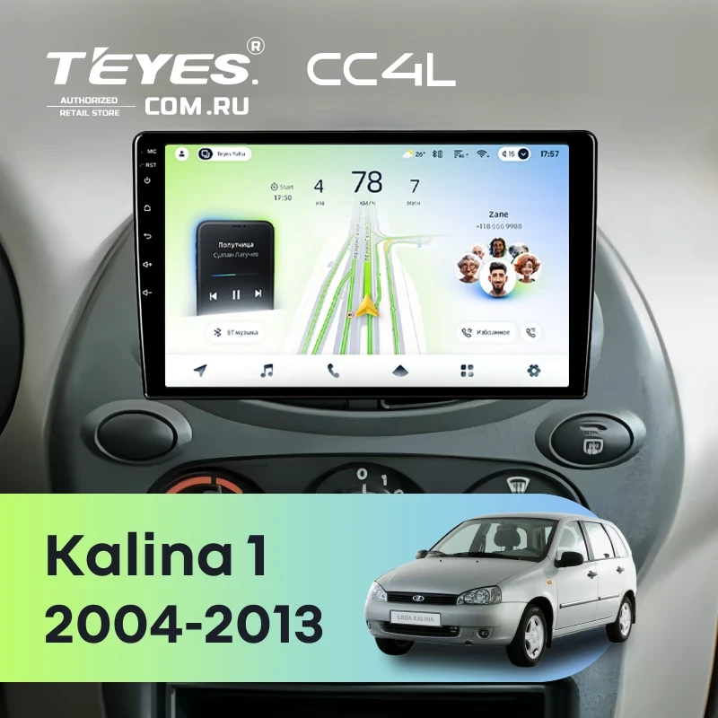 Штатная магнитола Teyes CC4L 4/64 Lada Kalina 1 (2004-2013)