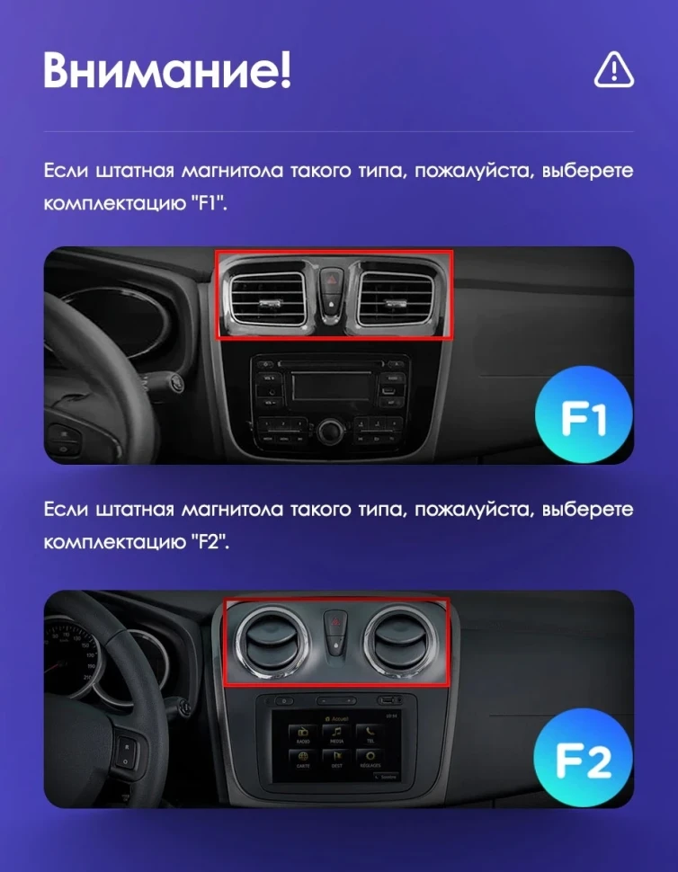 Штатная магнитола Teyes CC3 4/32 Renault Logan 2 (2012-2022) F2