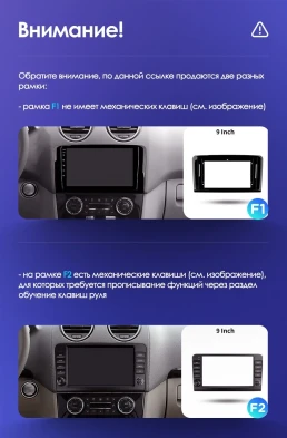 Штатная магнитола Teyes CC2 Plus 4/32 Mercedes-Benz GL-Class (2005-2009) F1