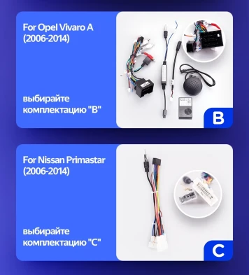 Штатная магнитола Teyes CC3 4/32 Renault Trafic 2 (2006-2014) Тип-A