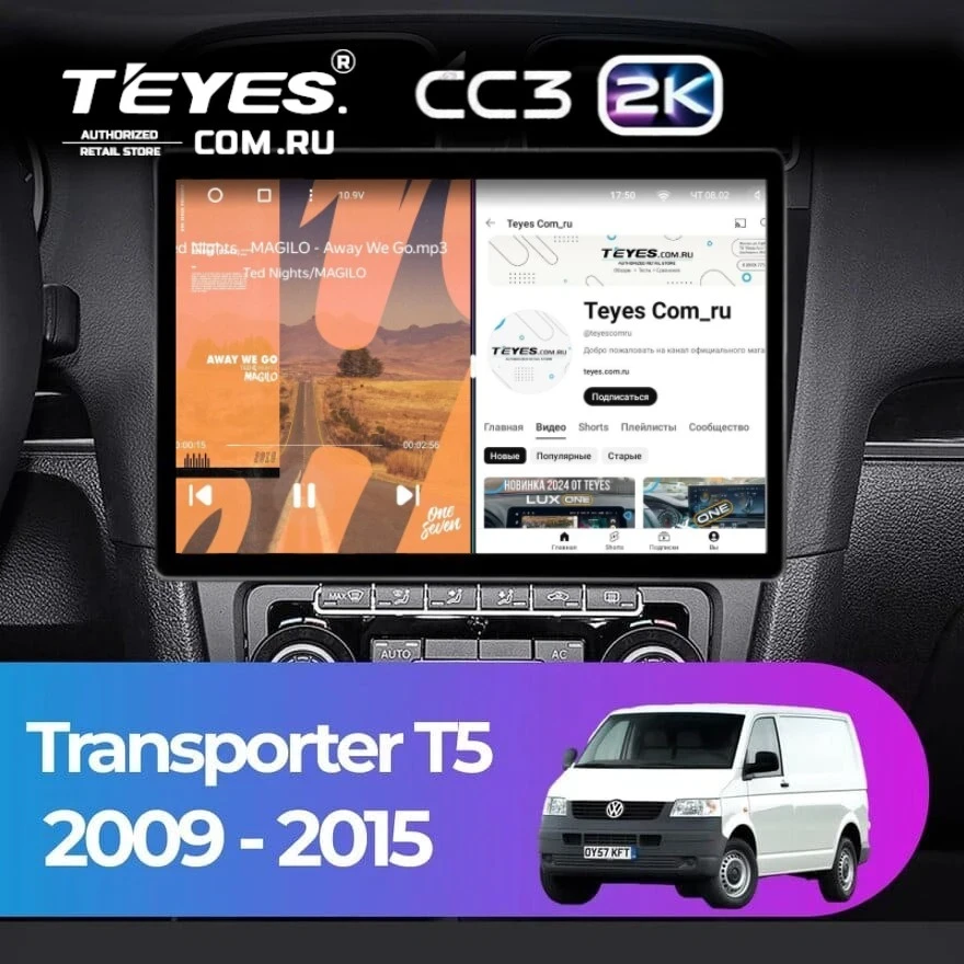 Штатная магнитола Teyes CC3 2K 4/64 Volkswagen Transporter (T5) (2009-2015) (13")