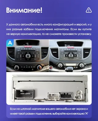 Штатная магнитола Teyes CC3L 4/64 Honda CR-V 4 RM RE (2011-2018) 9" Тип-C