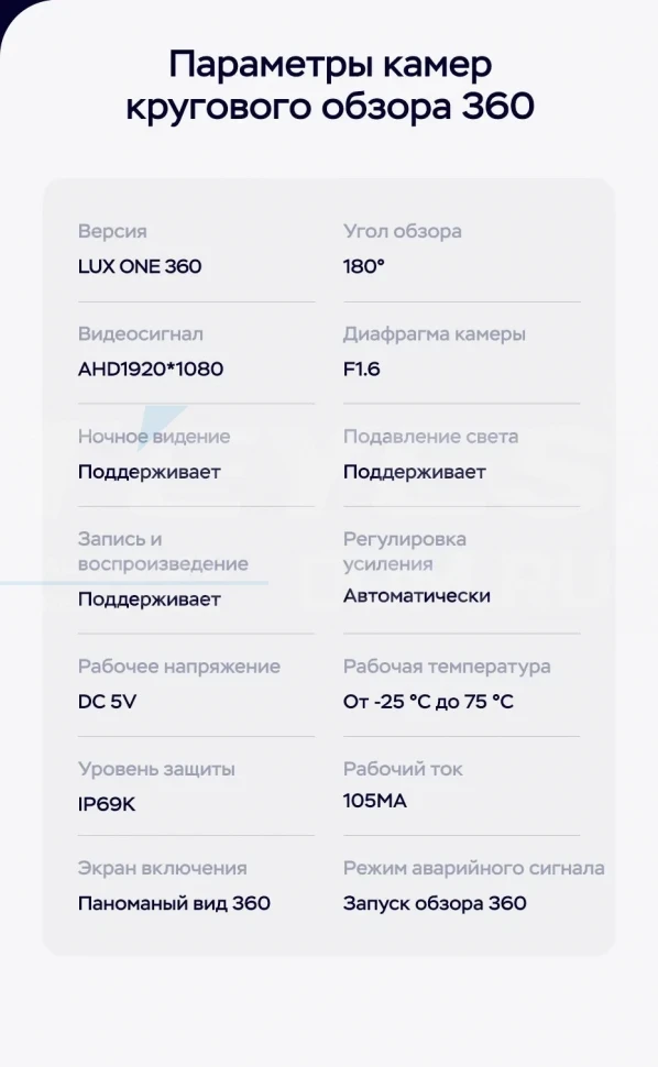 Штатная магнитола Teyes LUX ONE 360 6/128 Chevrolet Cavalier (2020-2022)