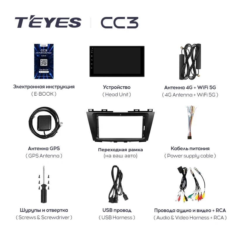 Штатная магнитола Teyes CC3 4/32 Opel Vectra (2005-2008) F2