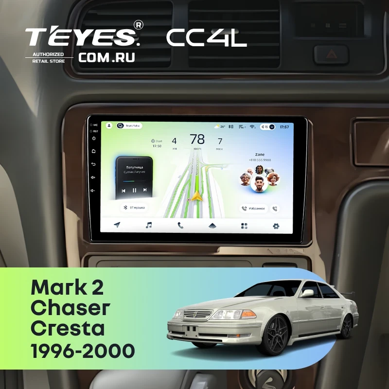 Штатная магнитола Teyes CC4L 4/64 Toyota Chaser (1996-2000)