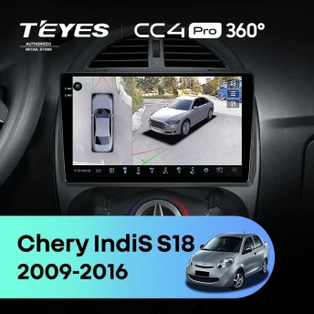 Штатная магнитола Teyes CC4 Pro 360 8/128 Chery IndiS S18 (2009-2016)