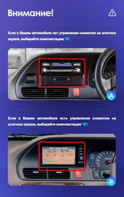 Штатная магнитола Teyes CC3 4/32 Honda Odyssey RL1 (1998-2004) Тип-A Правый руль