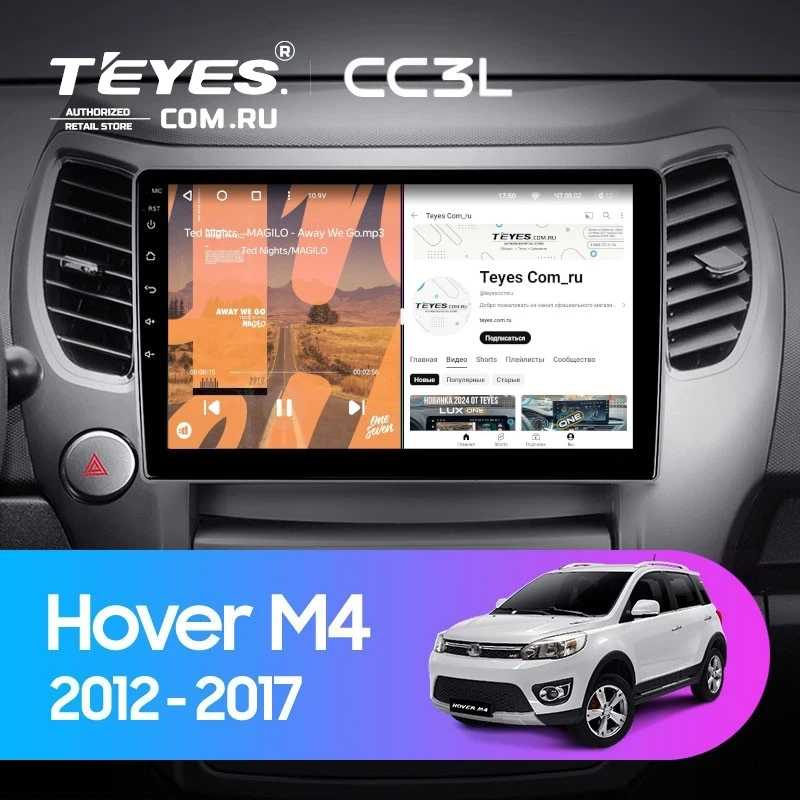Штатная магнитола Teyes CC3L 4/32 Great Wall Hover M4 (2012-2017)