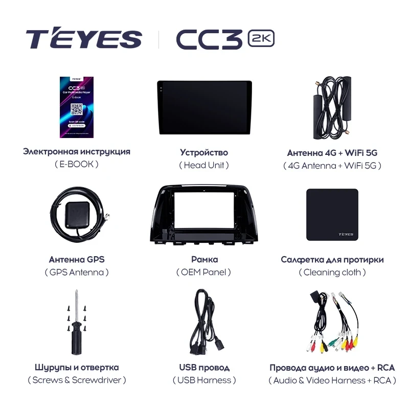 Штатная магнитола Teyes CC3 2K 6/128 Mazda Atenza 3 (2012-2017) Тип-A Правый руль