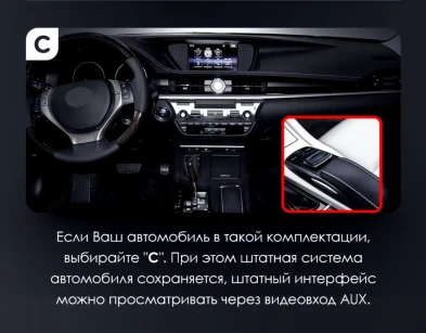 Штатная магнитола Teyes LUX ONE 4/64 Lexus ES ES200 ES250 ES300h ES350 XV60 VI 6 (2012-2018) Тип-C