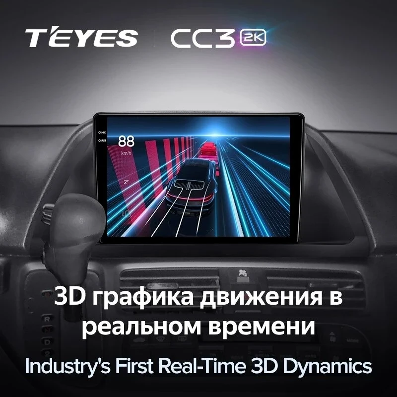 Штатная магнитола Teyes CC3 2K 4/64 Honda Odyssey (2005-2010) (US EDITION)