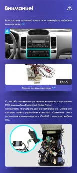 Штатная магнитола Tesla style Teyes TPRO 2 4/64 Toyota Land Cruiser Prado 120 (2002-2009) Тип-B