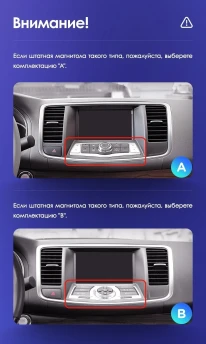 Штатная магнитола Teyes CC3 4/32 Nissan Teana J32 (2008-2013) Тип-B